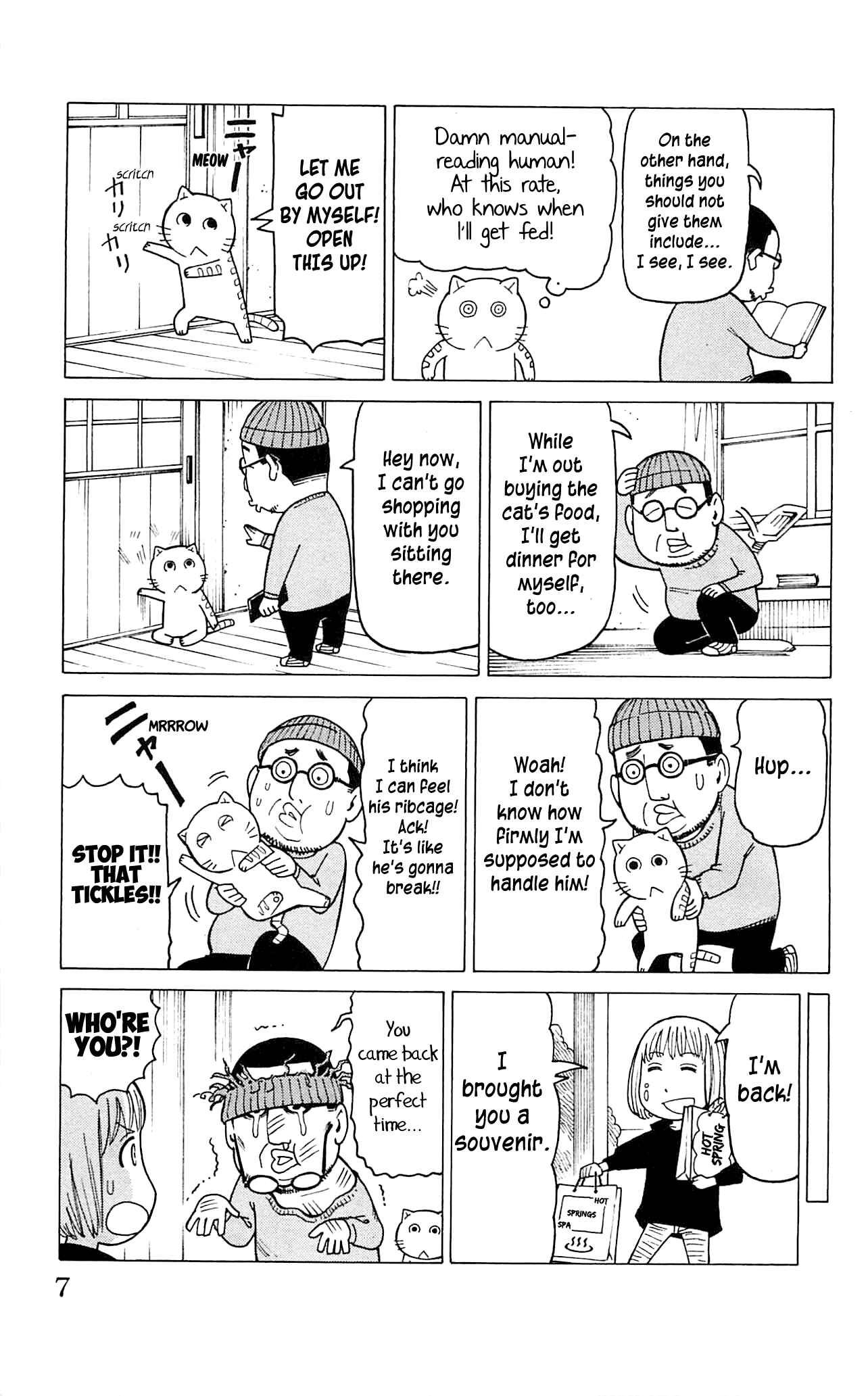Page 7 Chapter 6 Mokuyoubi no Furutto