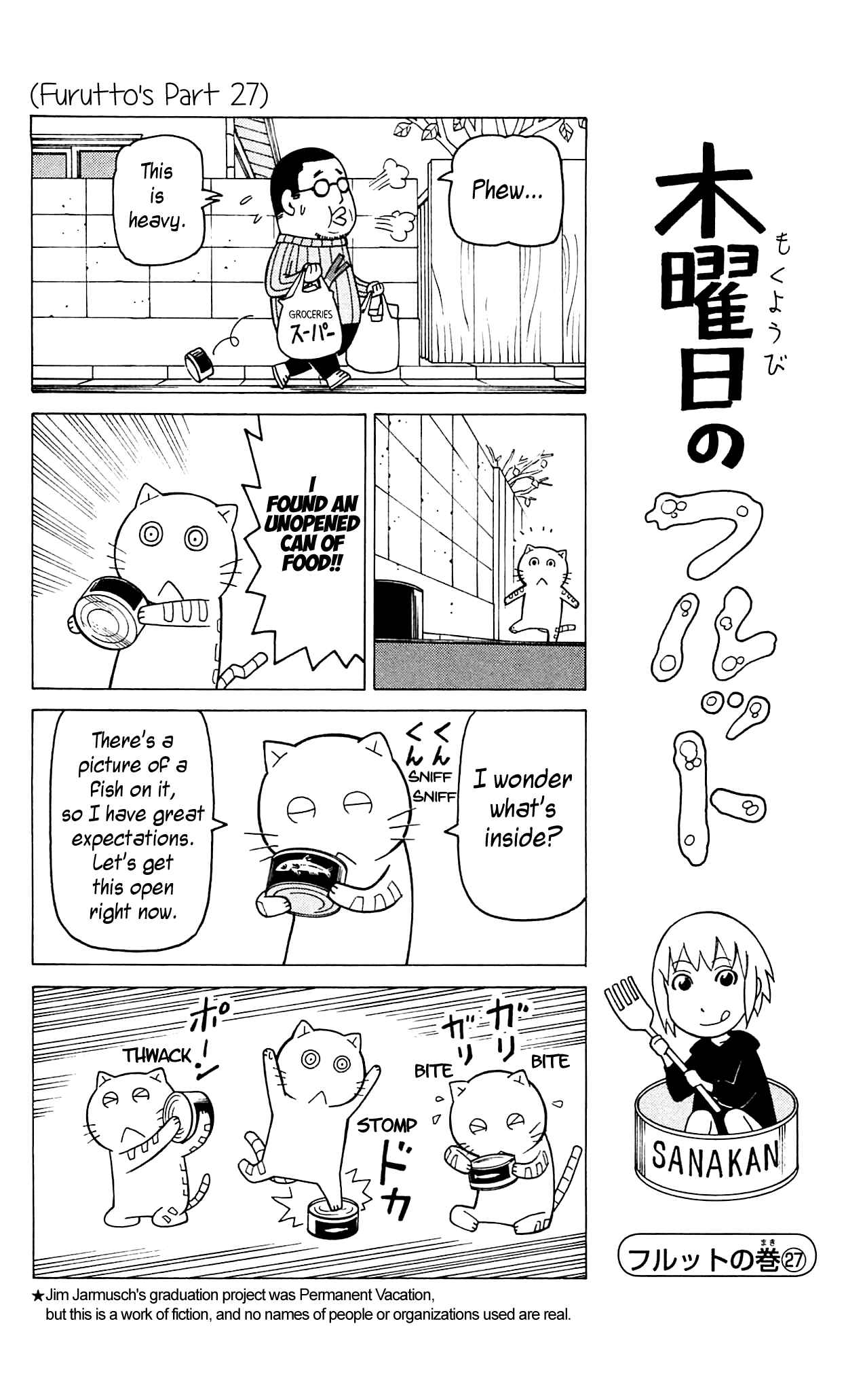 Page 1 Chapter 7 Mokuyoubi no Furutto