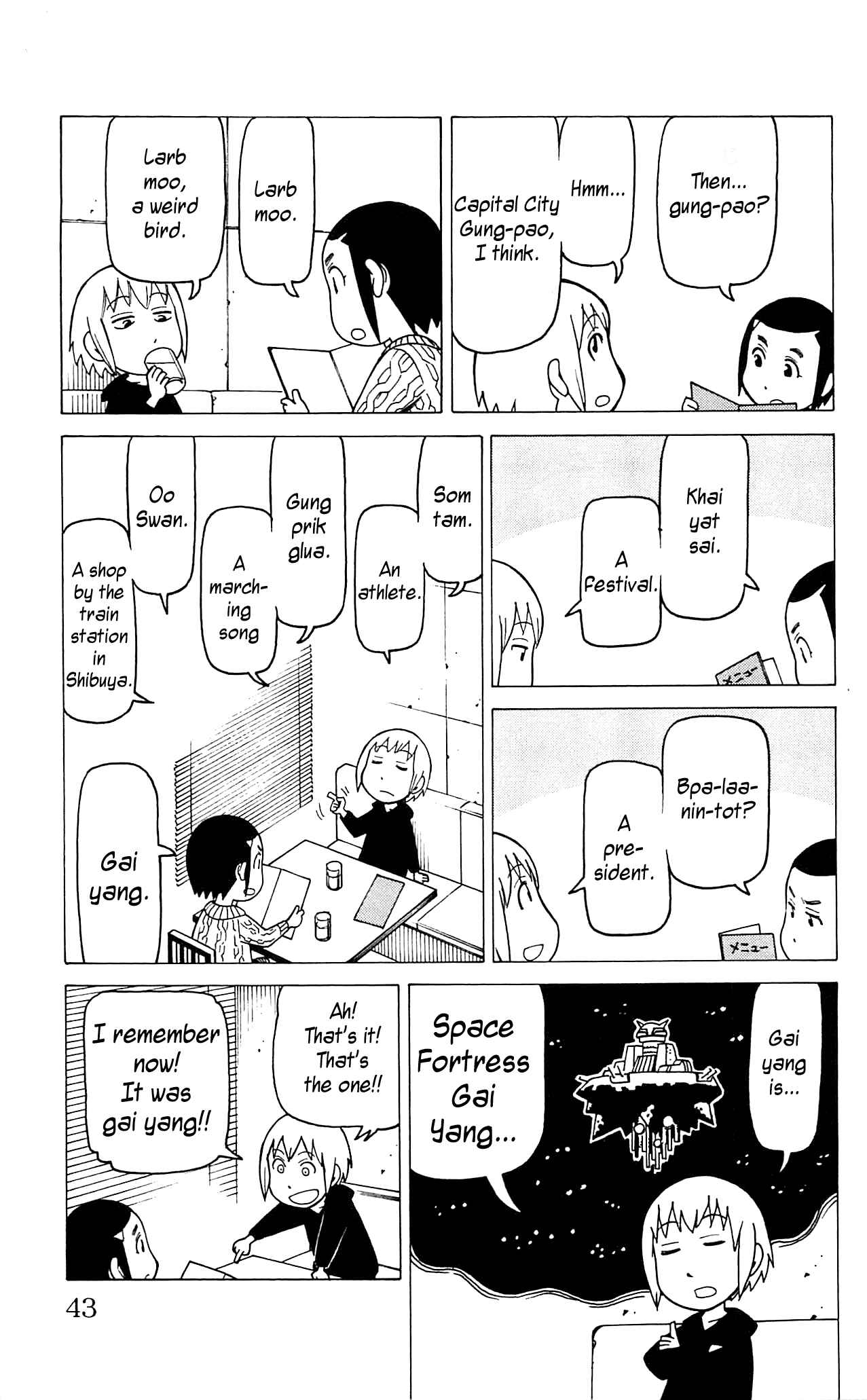 Page 10 Chapter 7 Mokuyoubi no Furutto
