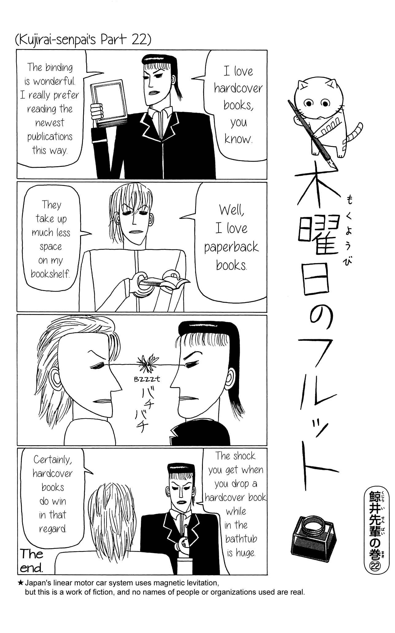 Page 29 Chapter 7 Mokuyoubi no Furutto