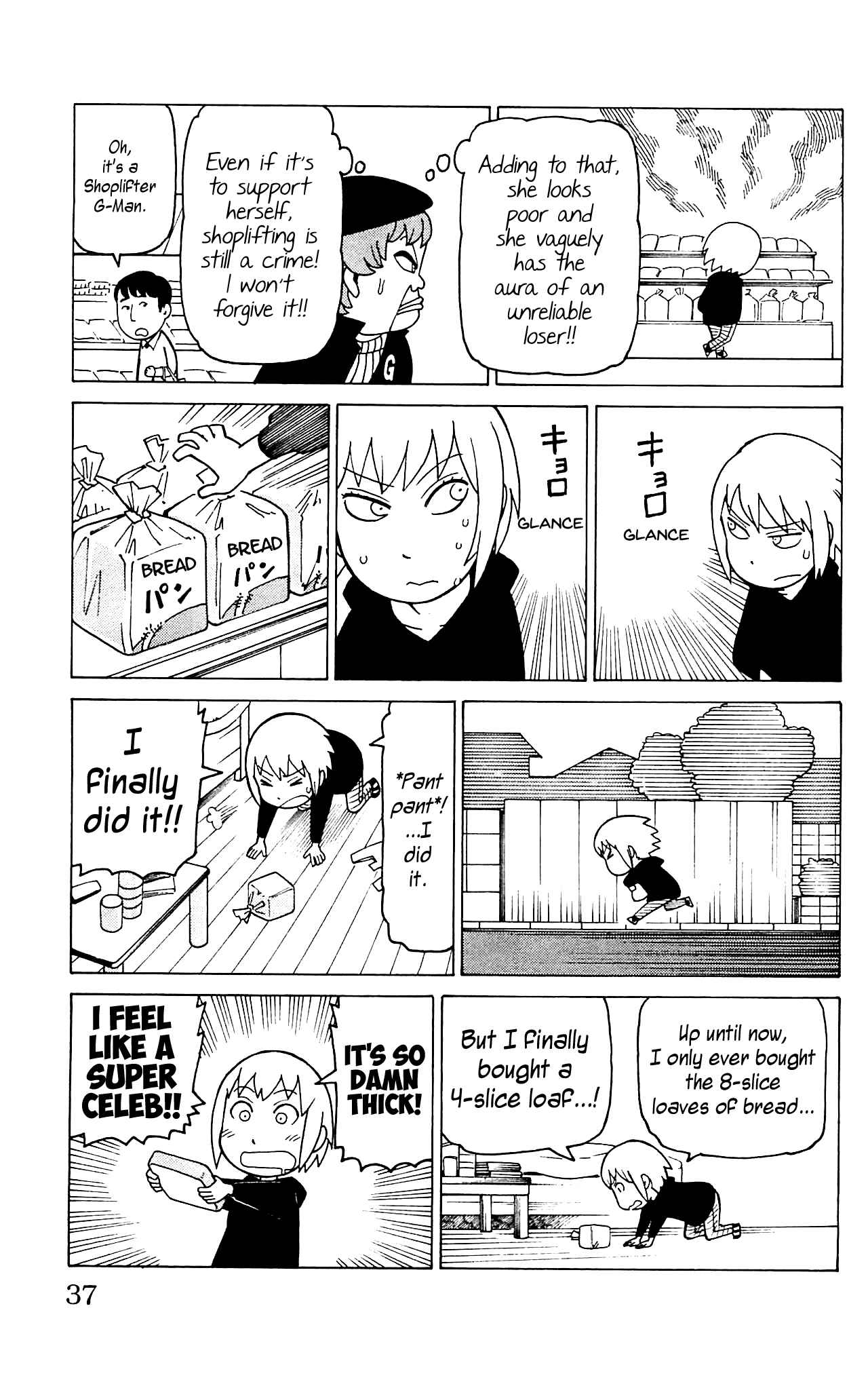 Page 4 Chapter 7 Mokuyoubi no Furutto