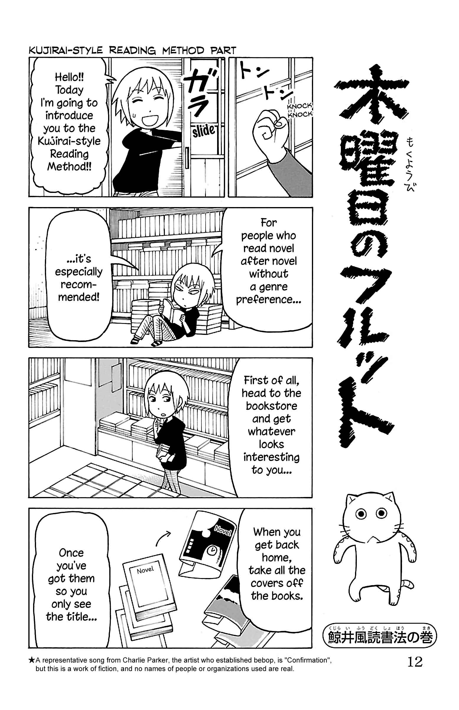 Page 13 Chapter 11 Mokuyoubi no Furutto