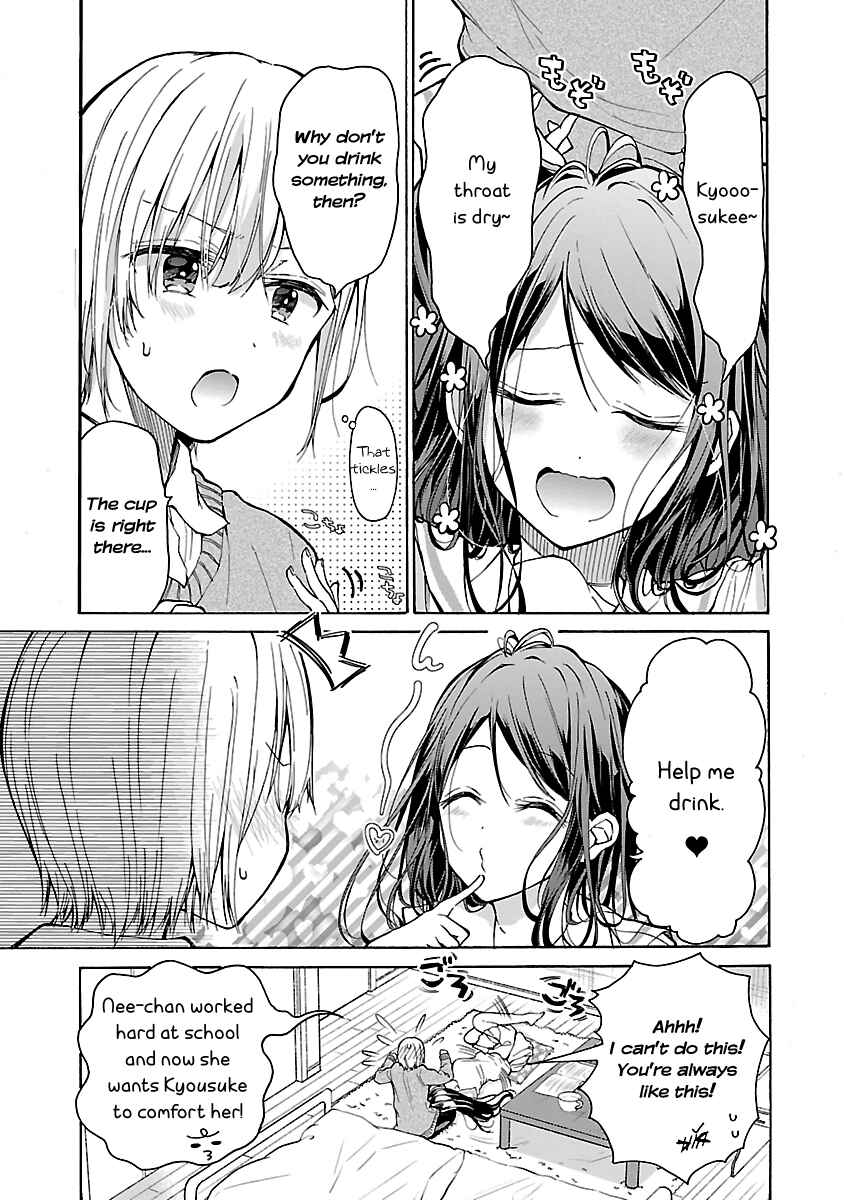 Page 3 Chapter 6 The Anthology of Elder Sisterly Mischieves