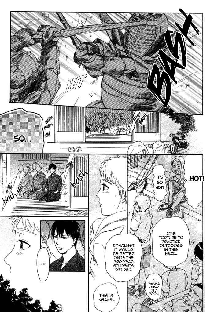 Page 17 Chapter 2 Bokura wa Sore o Hitei Dekinai
