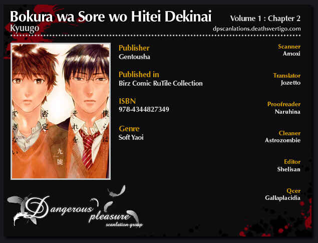 Page 2 Chapter 2 Bokura wa Sore o Hitei Dekinai