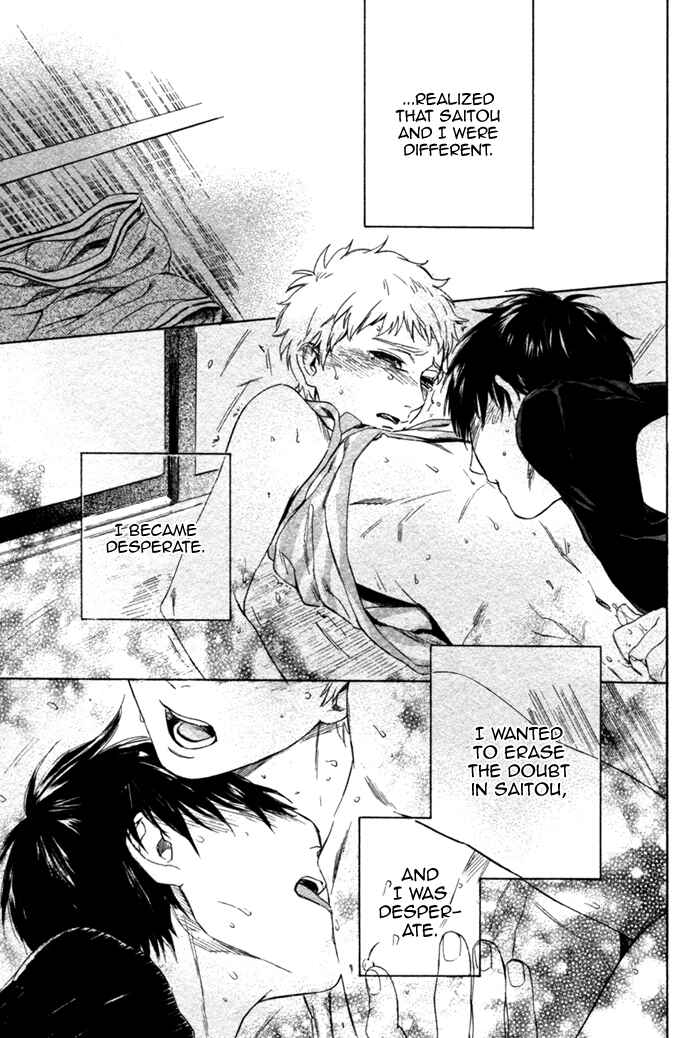 Page 39 Chapter 2 Bokura wa Sore o Hitei Dekinai