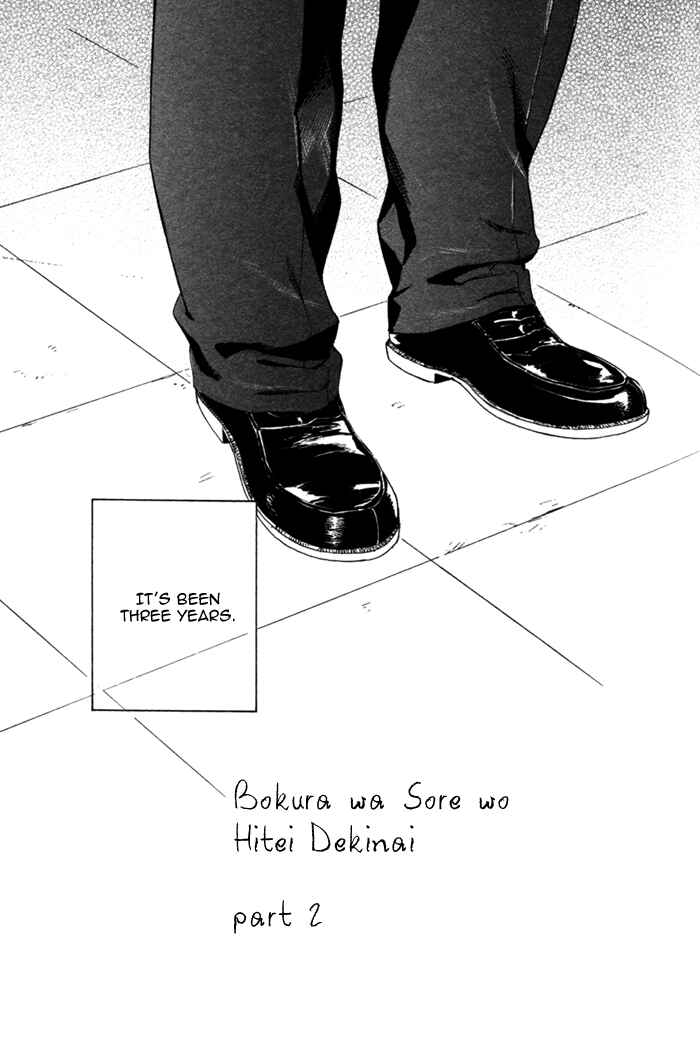 Page 5 Chapter 2 Bokura wa Sore o Hitei Dekinai
