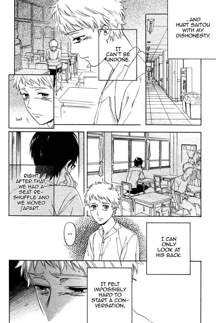 Page 54 Chapter 2 Bokura wa Sore o Hitei Dekinai