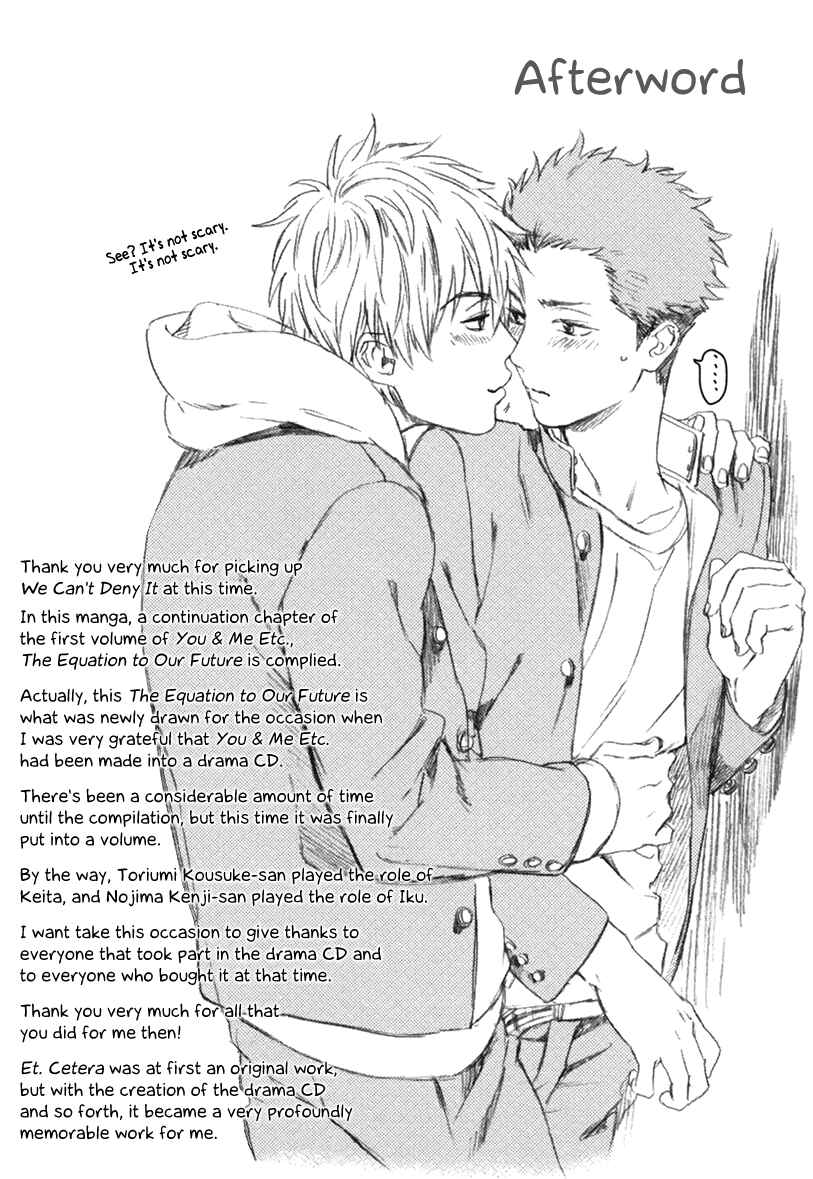 Page 6 Chapter 4.5 Bokura wa Sore o Hitei Dekinai