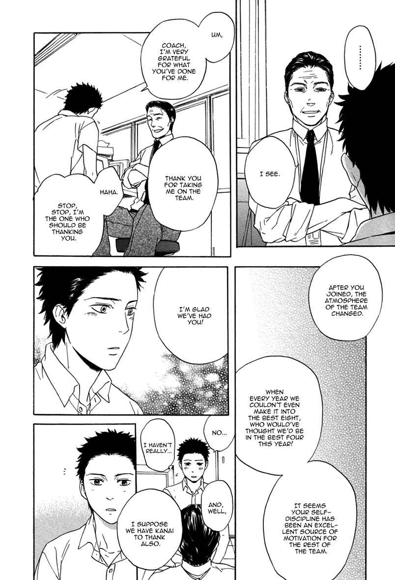 Page 18 Chapter 4 Bokura wa Sore o Hitei Dekinai