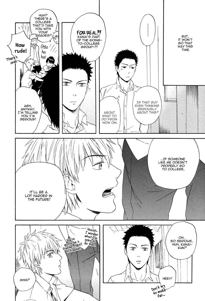 Page 24 Chapter 4 Bokura wa Sore o Hitei Dekinai
