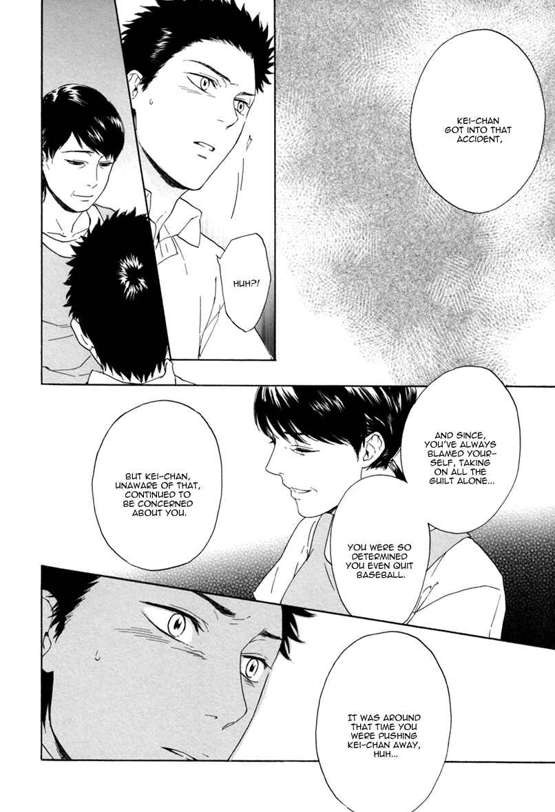 Page 36 Chapter 4 Bokura wa Sore o Hitei Dekinai