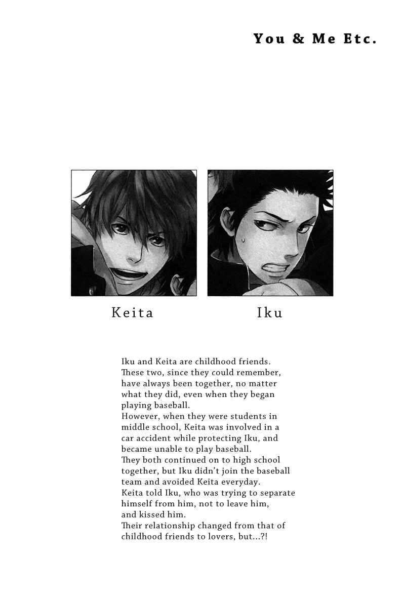 Page 4 Chapter 4 Bokura wa Sore o Hitei Dekinai