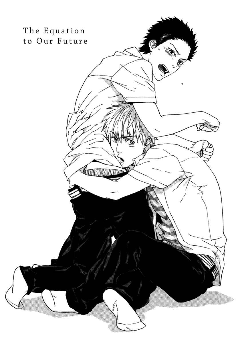 Page 8 Chapter 4 Bokura wa Sore o Hitei Dekinai