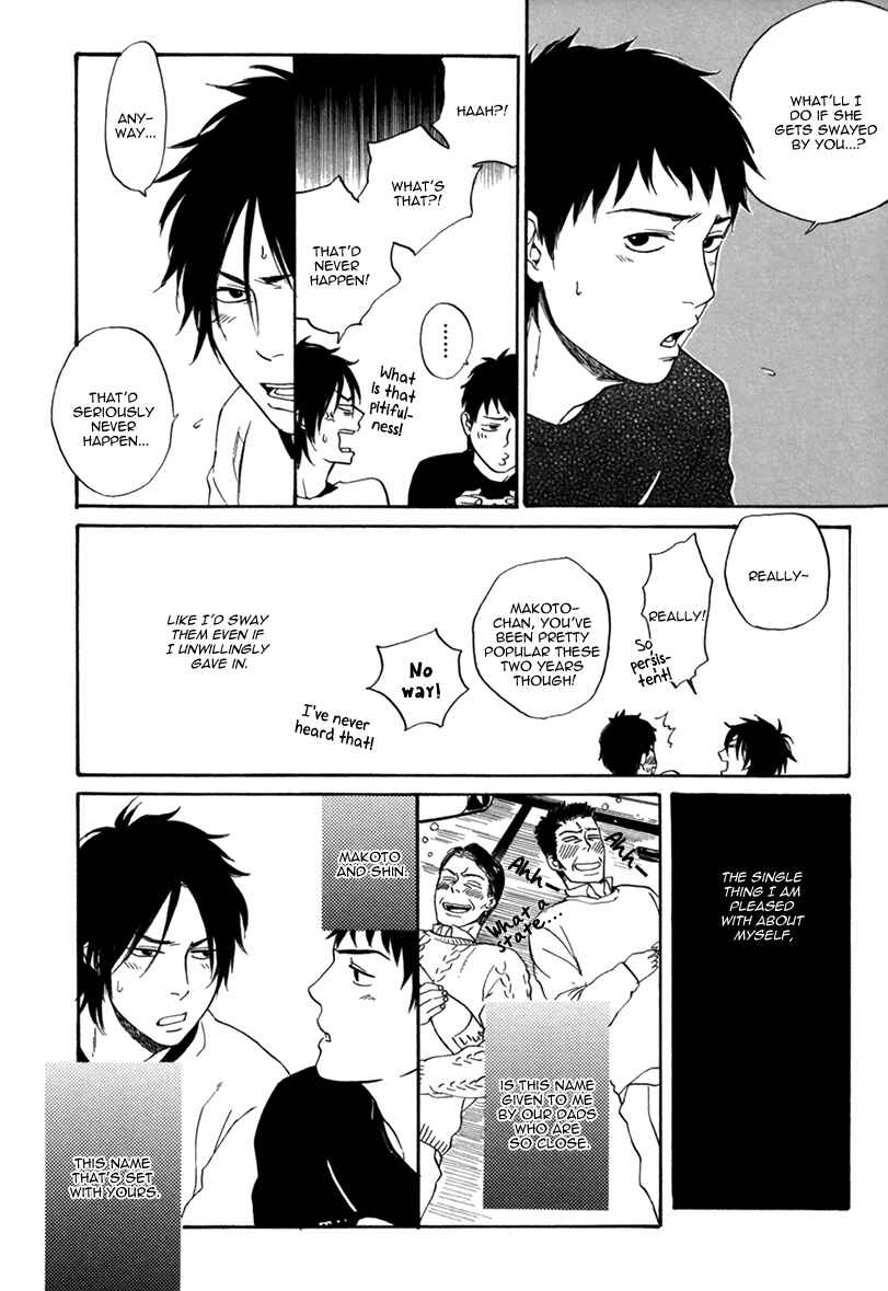 Page 13 Chapter 3 Bokura wa Sore o Hitei Dekinai
