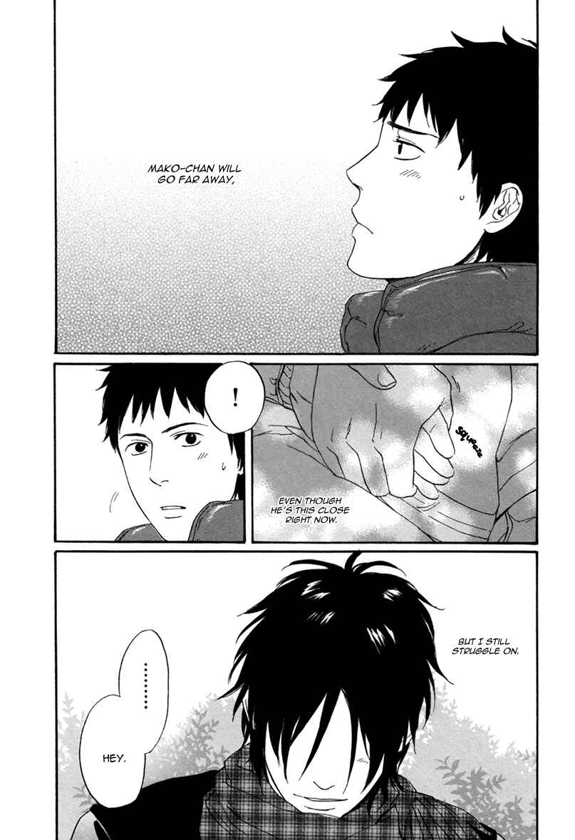 Page 23 Chapter 3 Bokura wa Sore o Hitei Dekinai