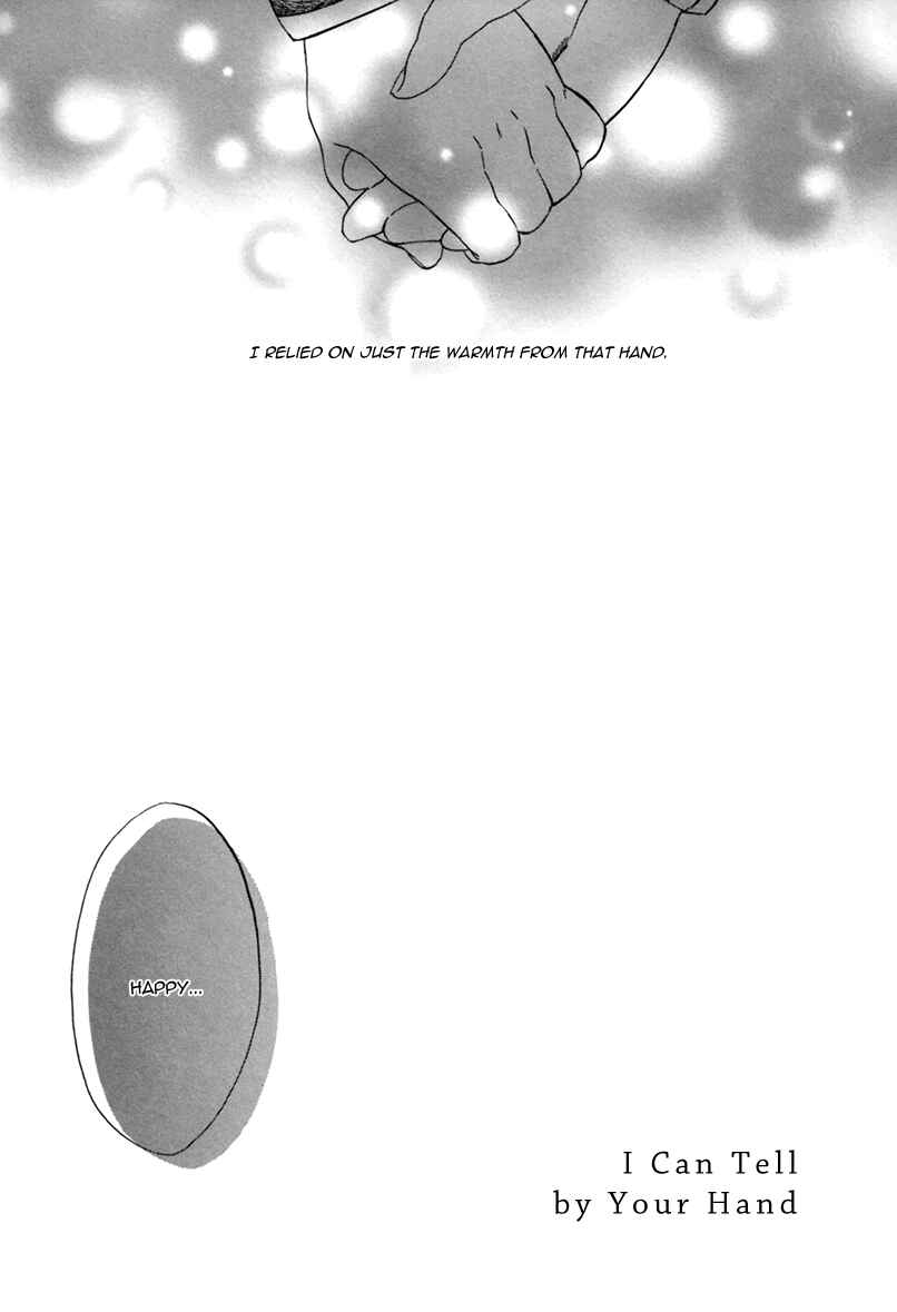 Page 5 Chapter 3 Bokura wa Sore o Hitei Dekinai