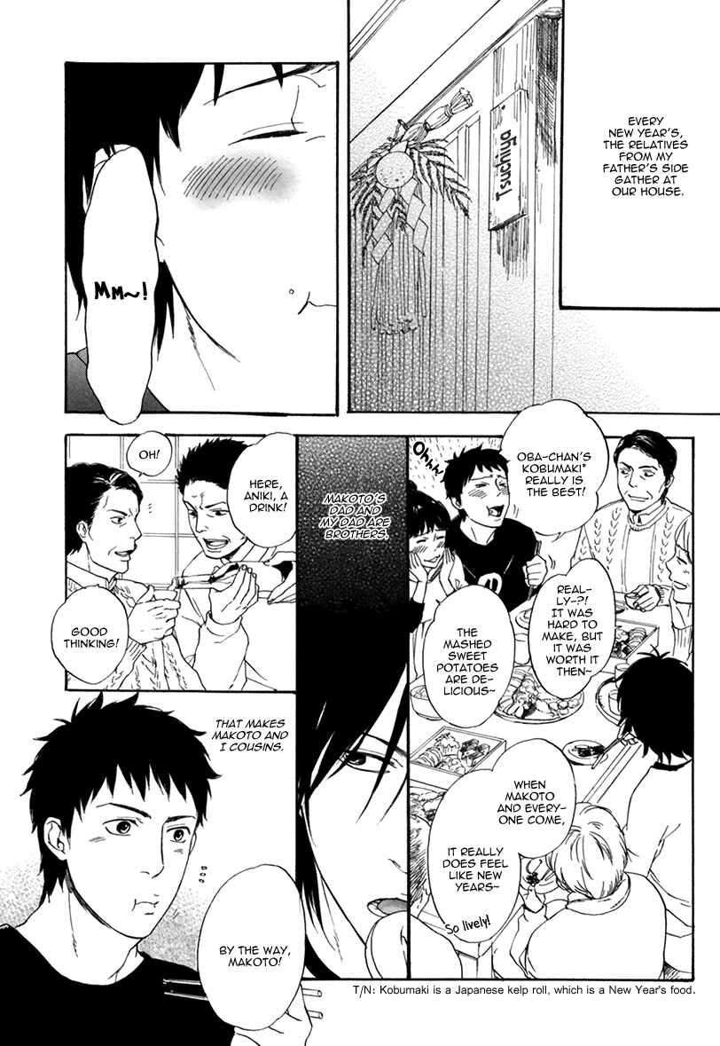 Page 7 Chapter 3 Bokura wa Sore o Hitei Dekinai