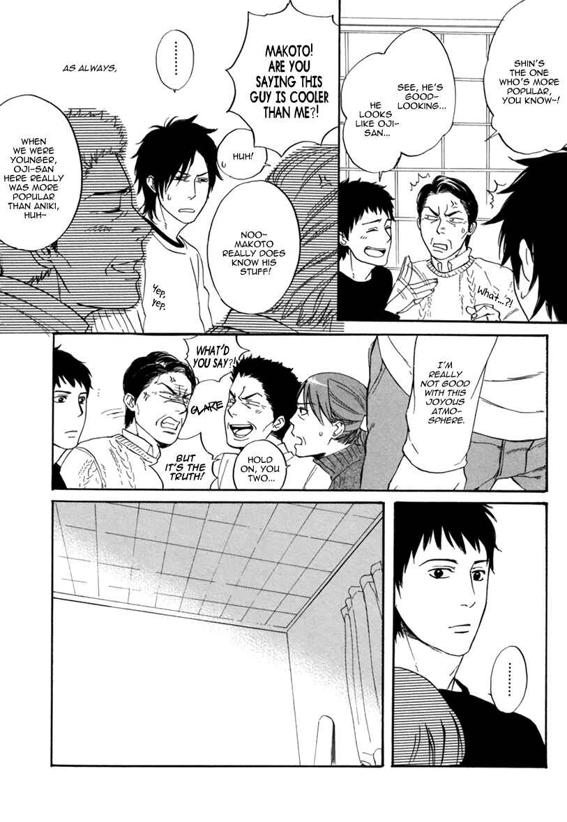 Page 9 Chapter 3 Bokura wa Sore o Hitei Dekinai