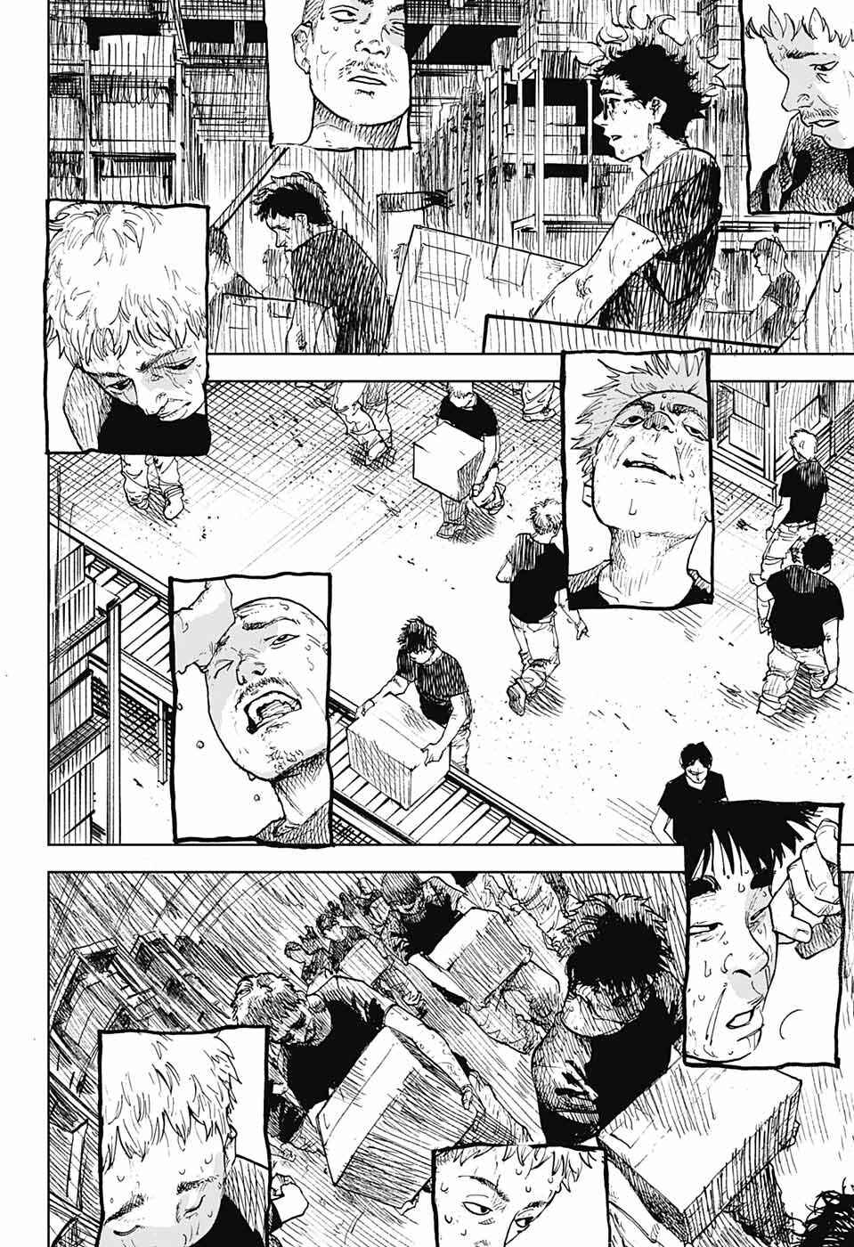 Page 15 Chapter 1 Danbooru Bachelor