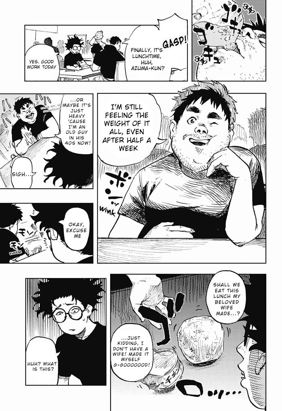 Page 16 Chapter 1 Danbooru Bachelor