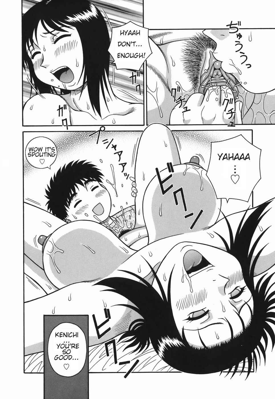 Page 14 Chapter 5 H-rated Housewife: Adultery Apartment