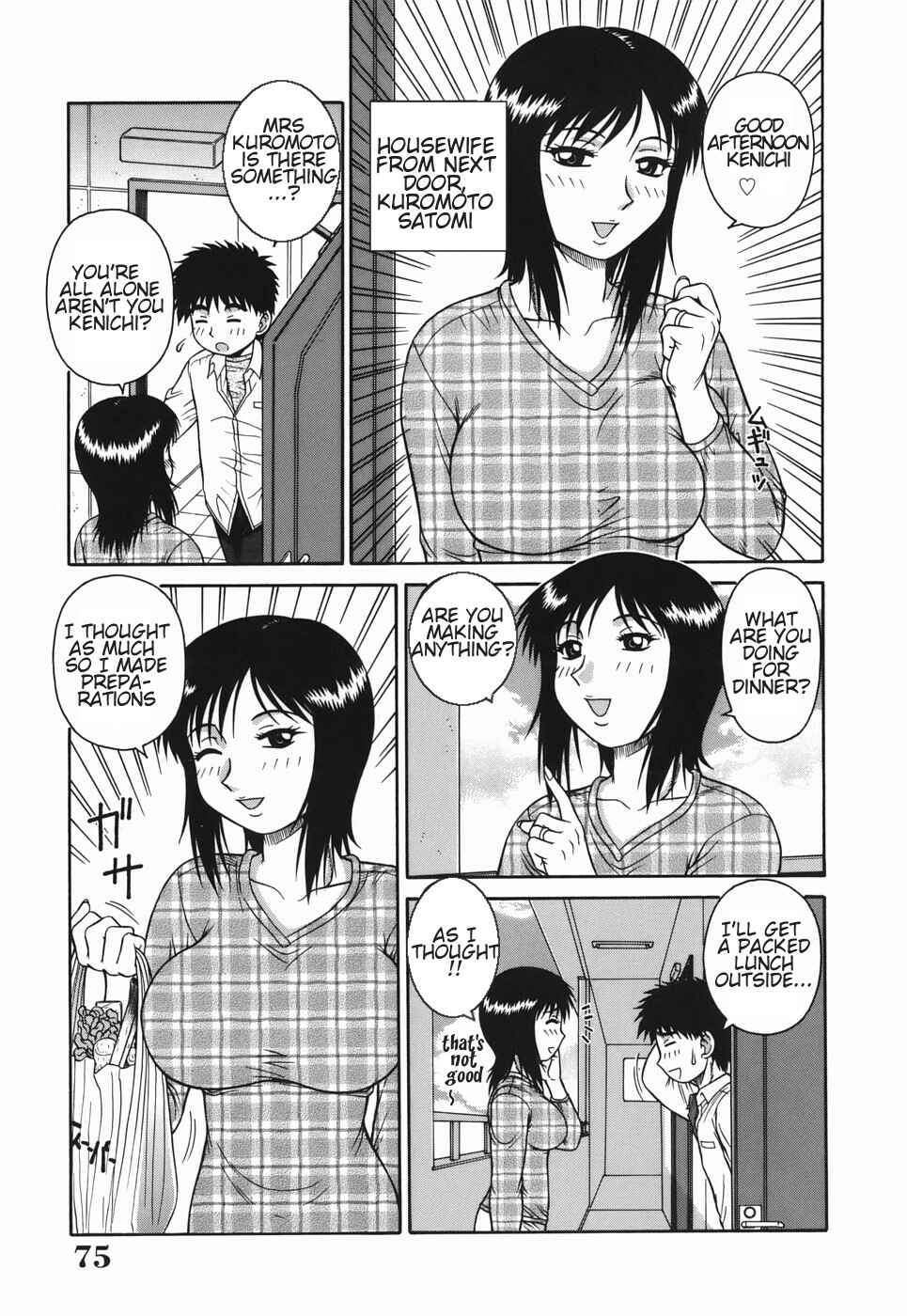 Page 3 Chapter 5 H-rated Housewife: Adultery Apartment