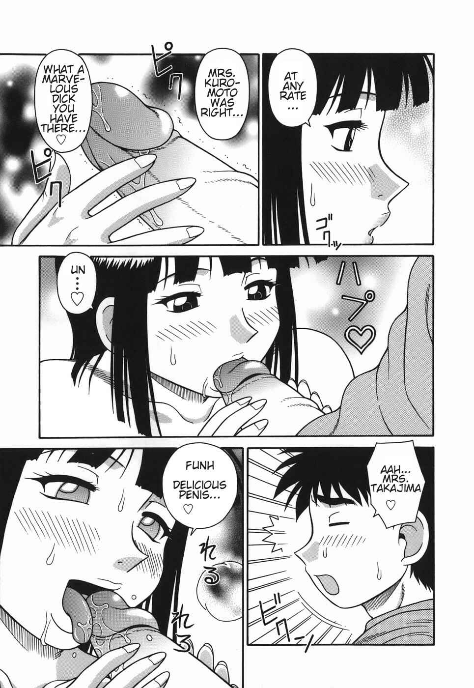 Page 9 Chapter 6 H-rated Housewife: Adultery Apartment