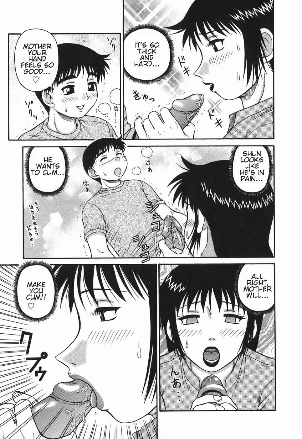Page 11 Chapter 3 H-rated Housewife: Adultery Apartment