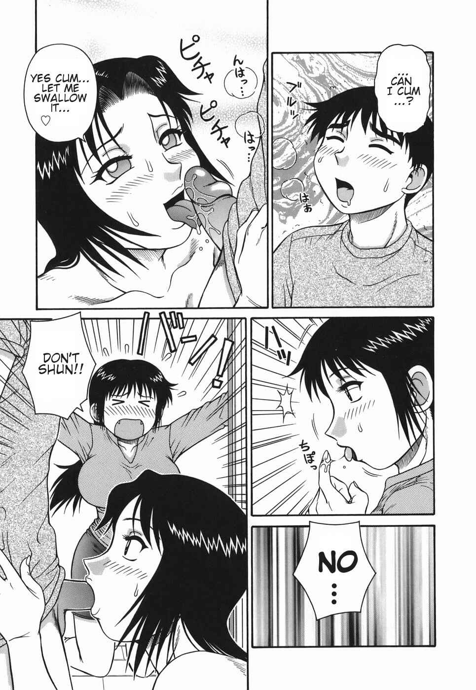 Page 7 Chapter 3 H-rated Housewife: Adultery Apartment