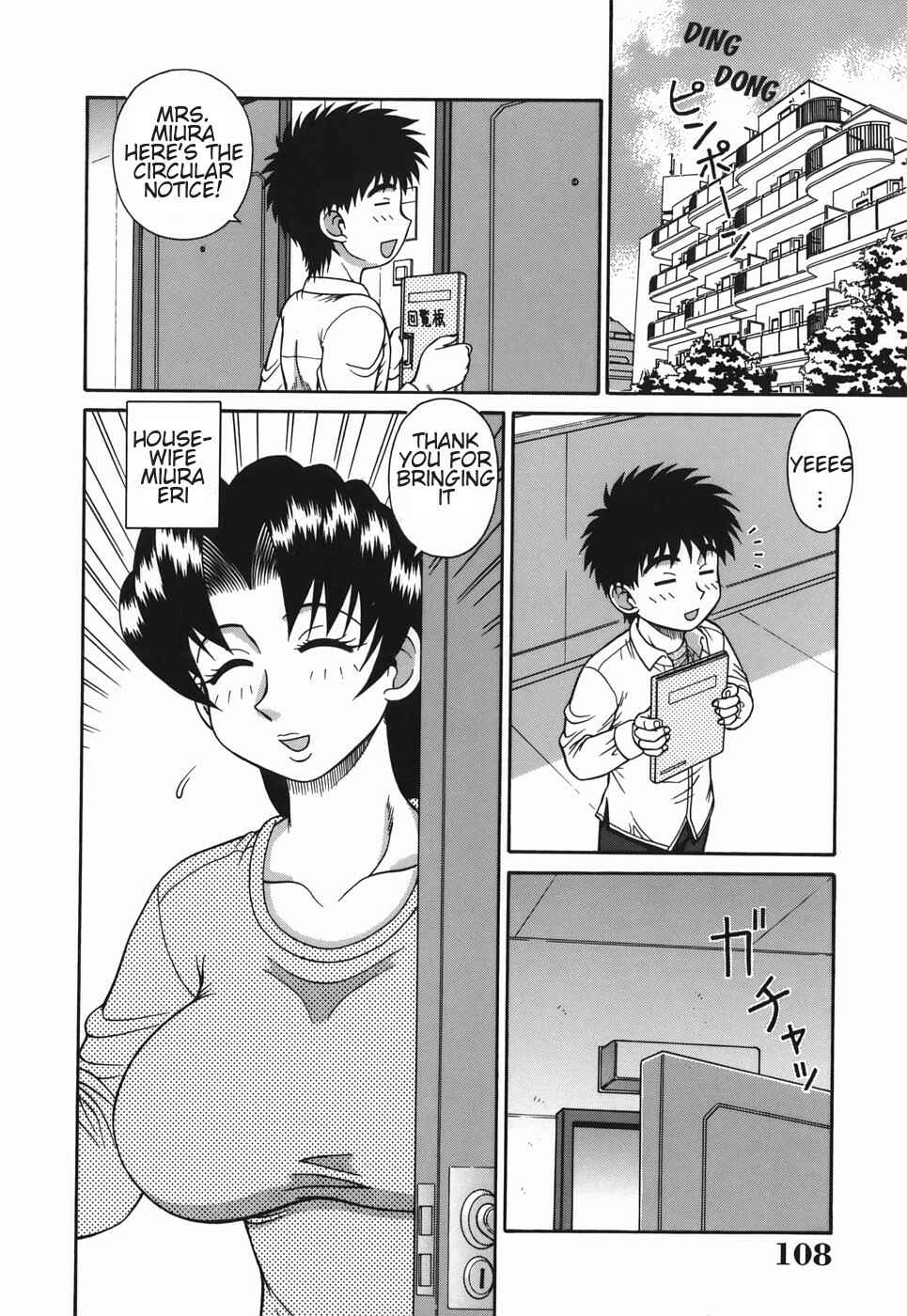 Page 2 Chapter 7 H-rated Housewife: Adultery Apartment