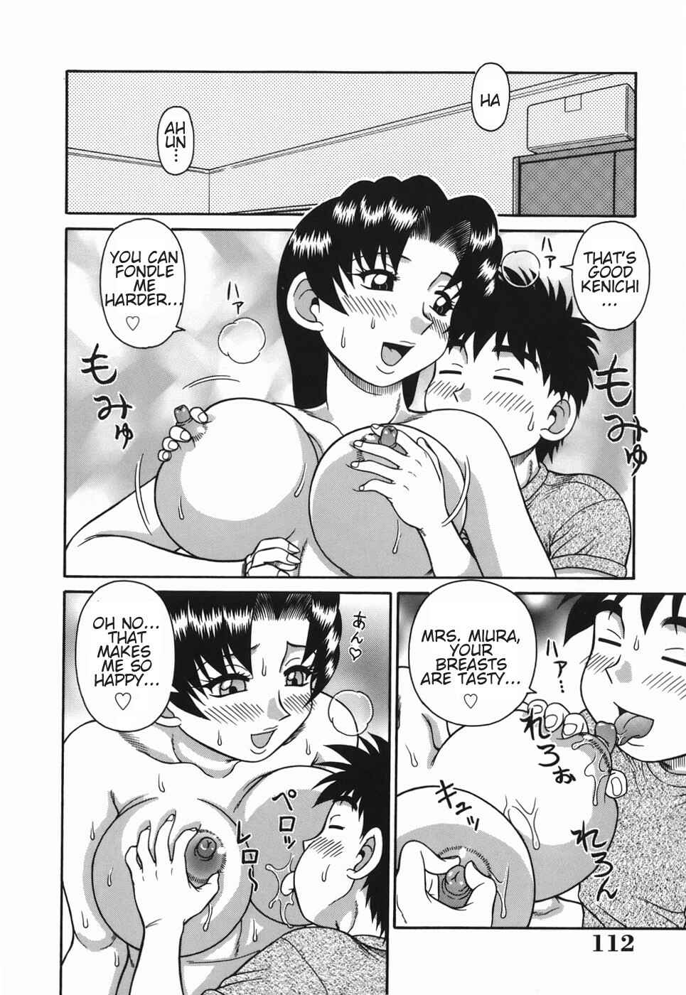 Page 6 Chapter 7 H-rated Housewife: Adultery Apartment