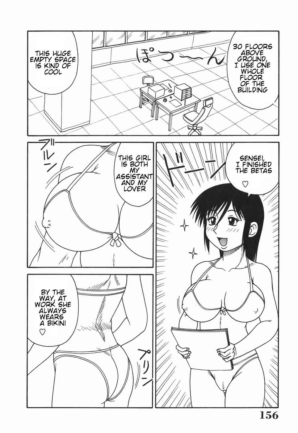 Page 2 Chapter 9.5 H-rated Housewife: Adultery Apartment