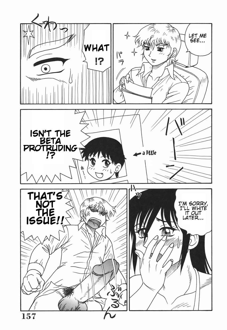 Page 3 Chapter 9.5 H-rated Housewife: Adultery Apartment