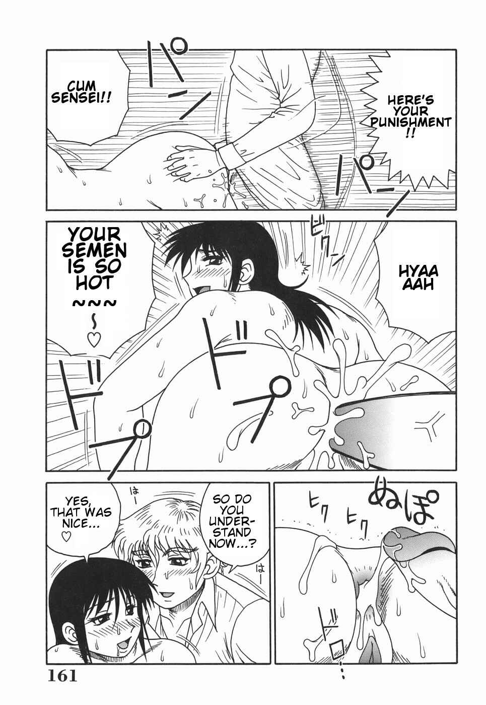Page 7 Chapter 9.5 H-rated Housewife: Adultery Apartment