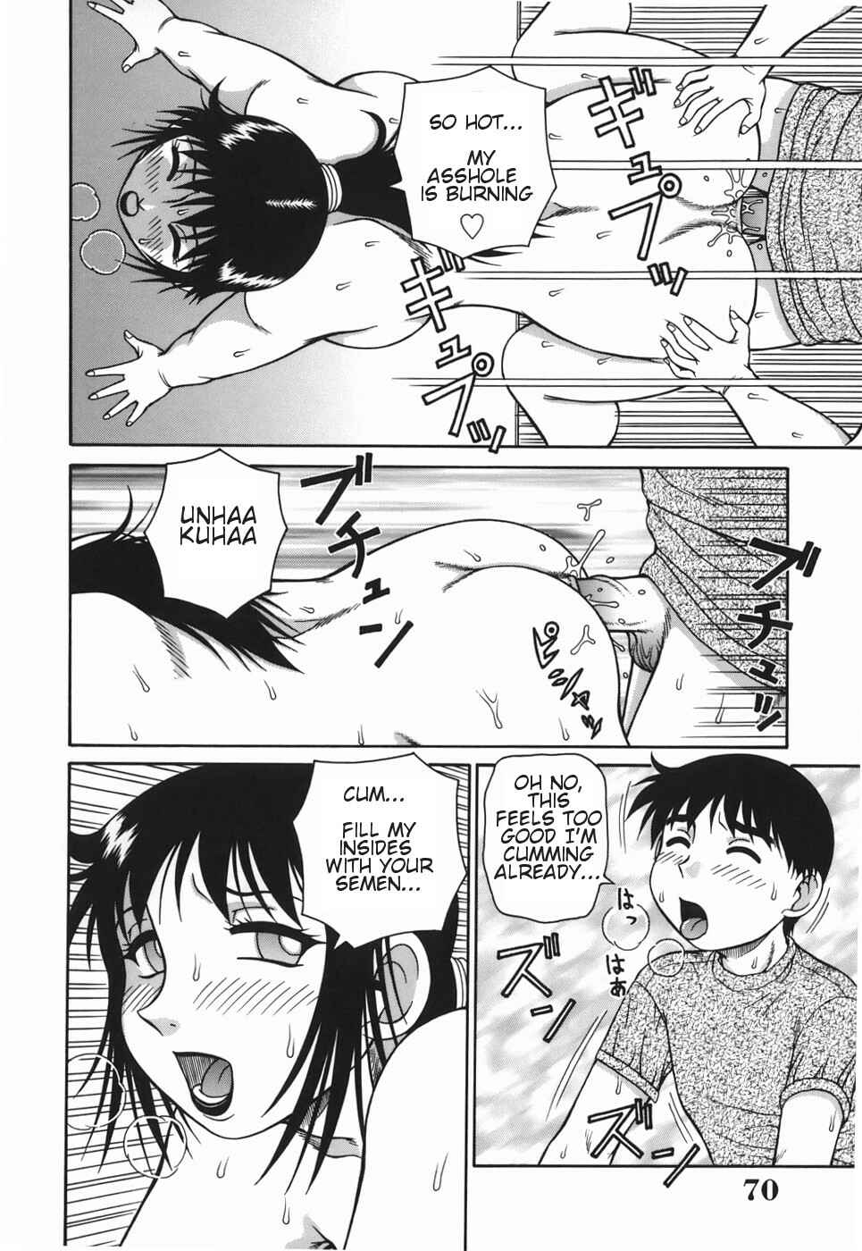 Page 14 Chapter 4 H-rated Housewife: Adultery Apartment