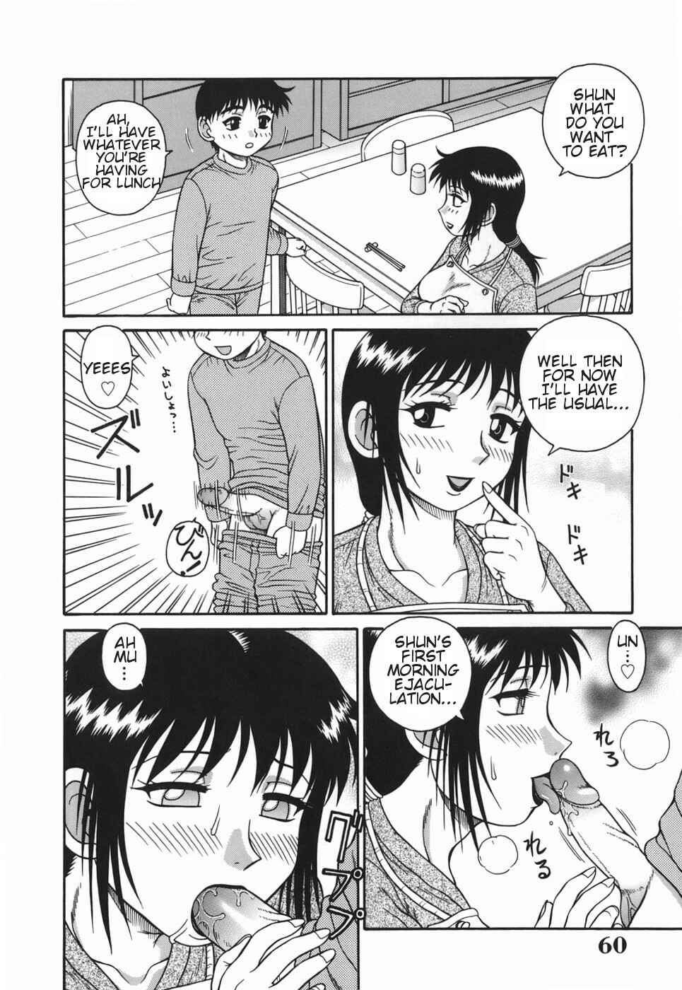 Page 4 Chapter 4 H-rated Housewife: Adultery Apartment