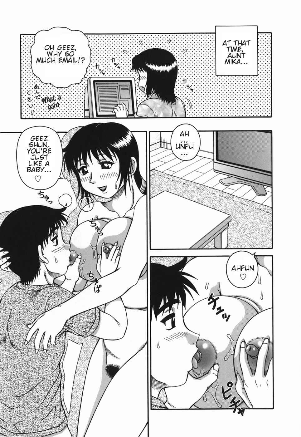 Page 7 Chapter 4 H-rated Housewife: Adultery Apartment