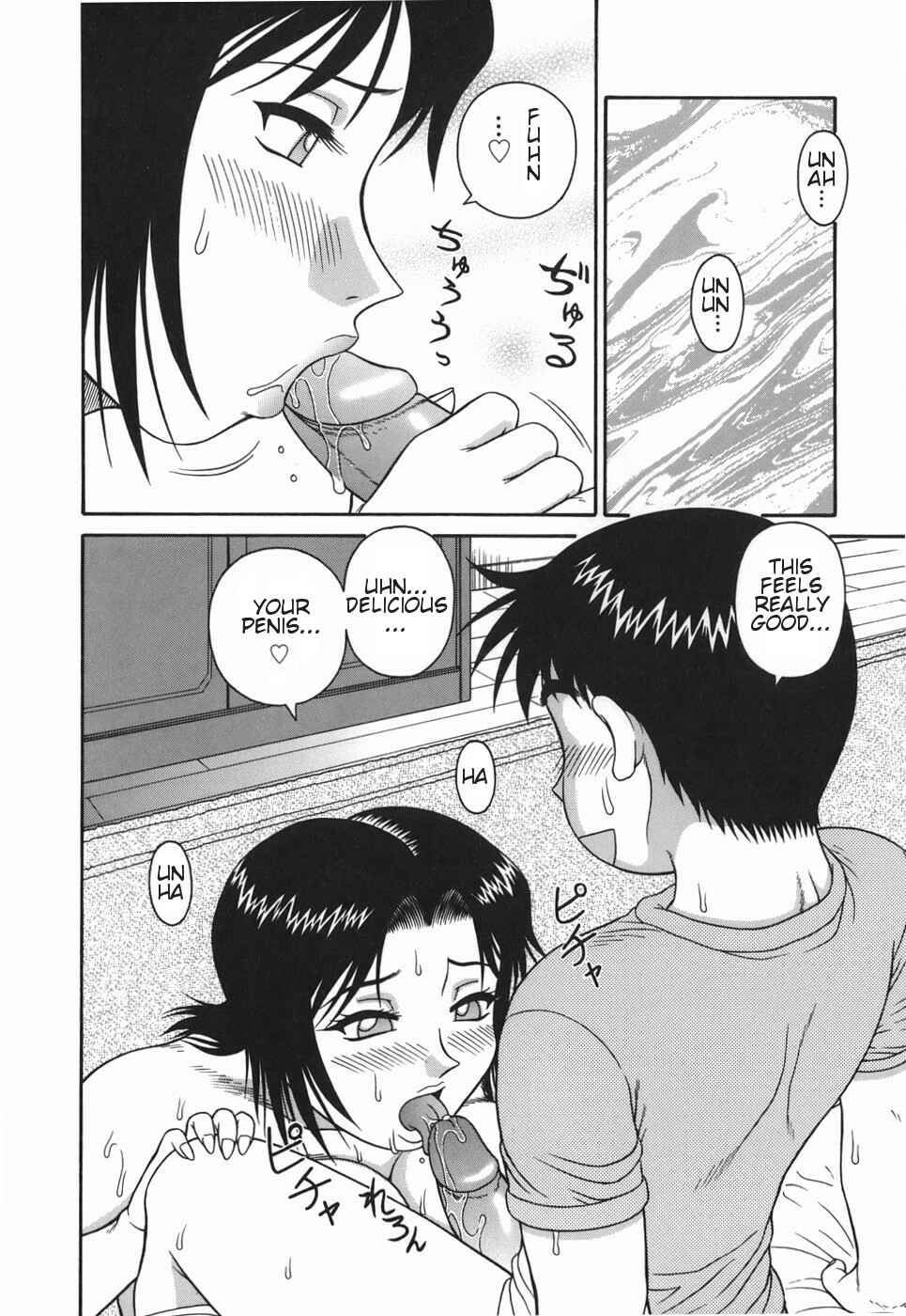Page 8 Chapter 2 H-rated Housewife: Adultery Apartment