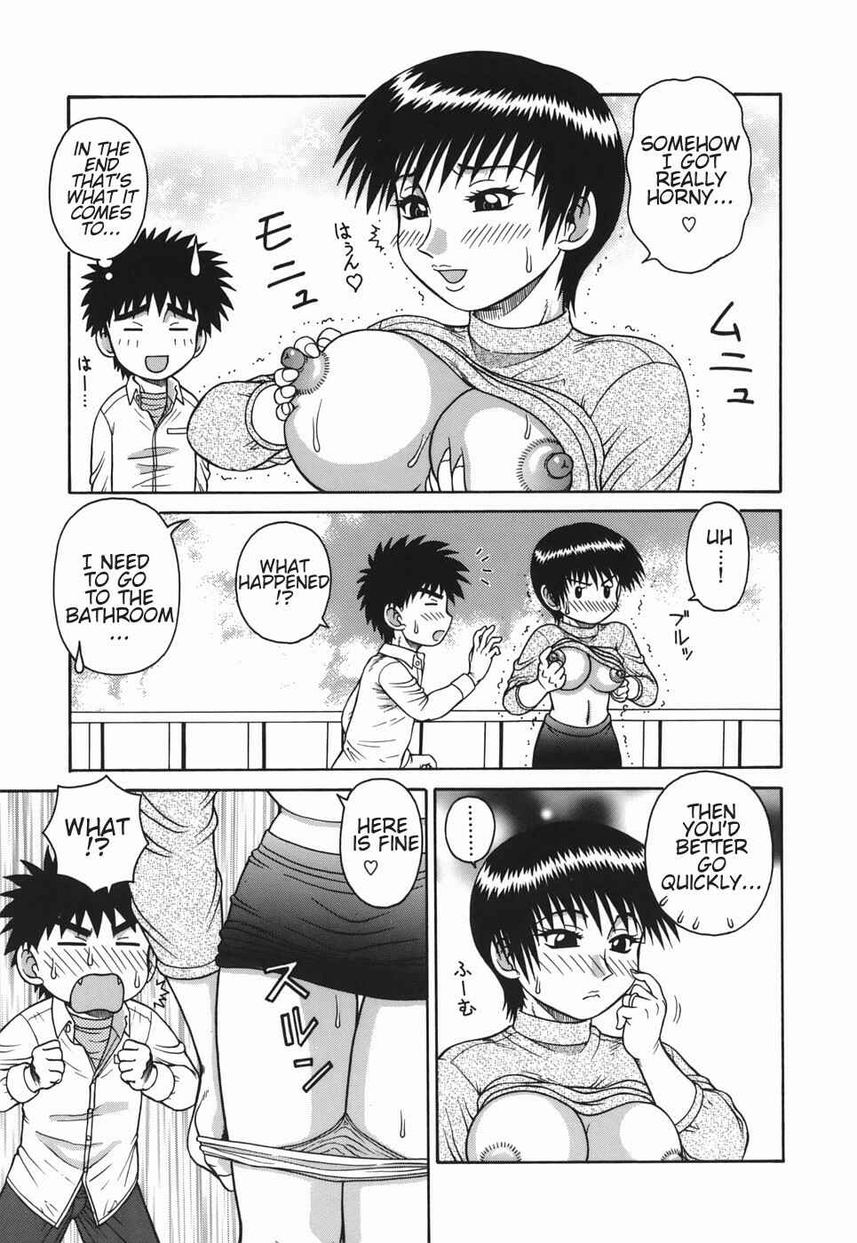Page 7 Chapter 8 H-rated Housewife: Adultery Apartment