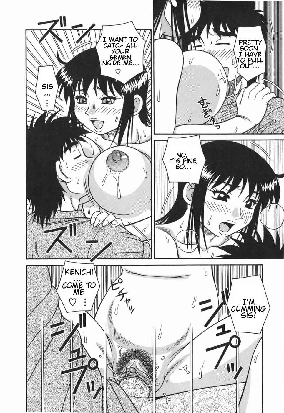 Page 14 Chapter 9 H-rated Housewife: Adultery Apartment