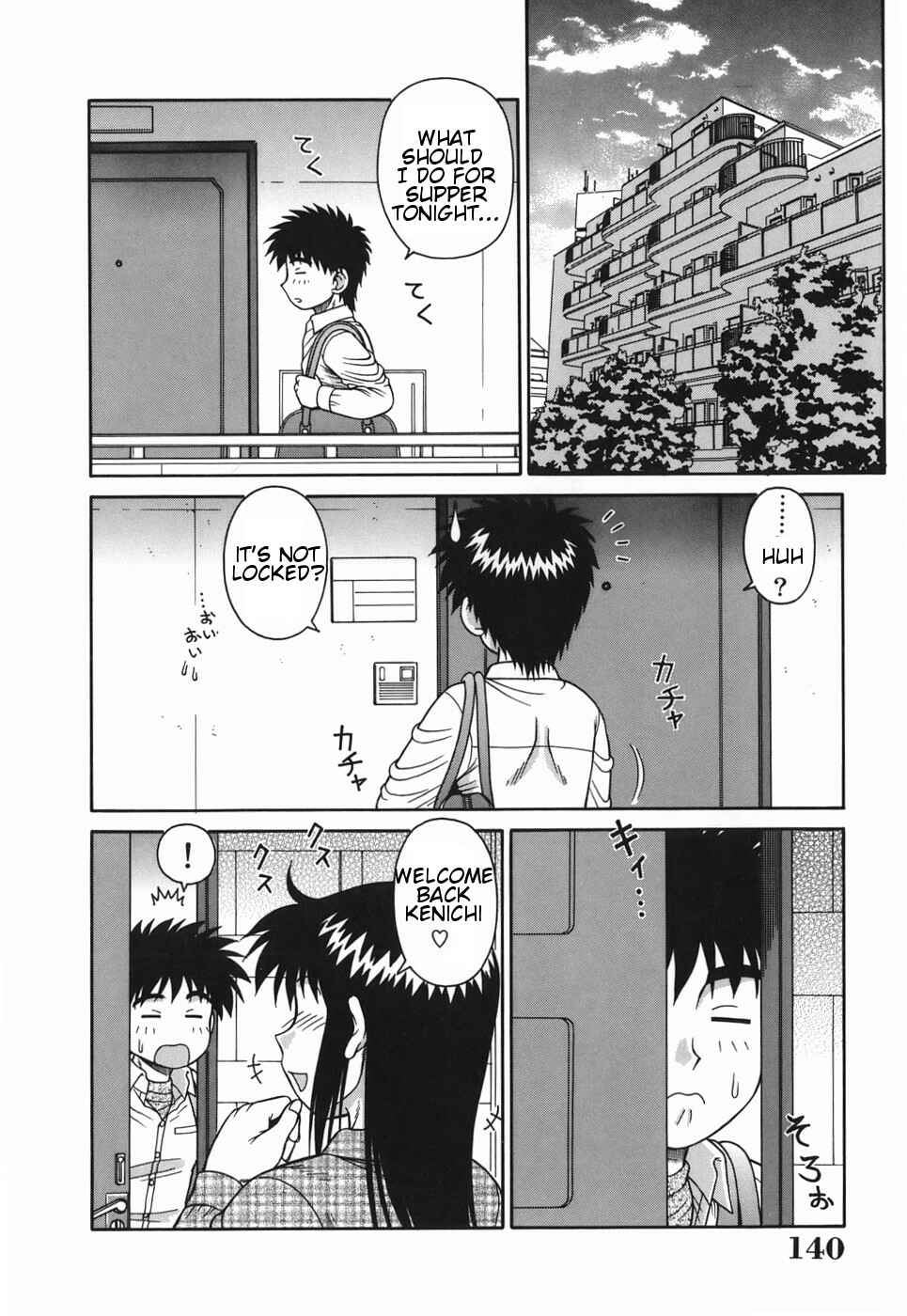Page 2 Chapter 9 H-rated Housewife: Adultery Apartment