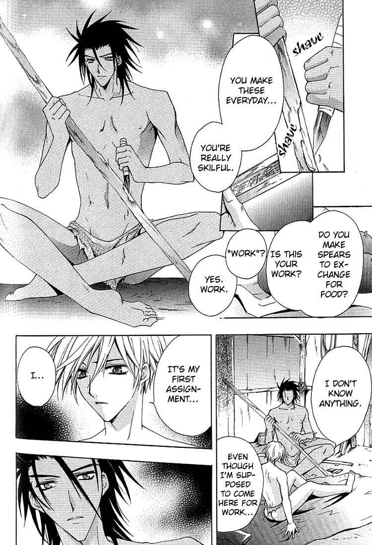 Page 13 Chapter 5 A Man who Wants to be Hugged