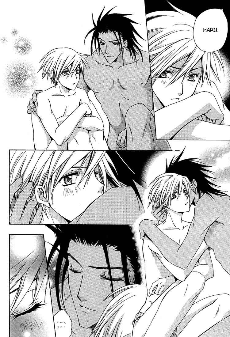 Page 19 Chapter 5 A Man who Wants to be Hugged