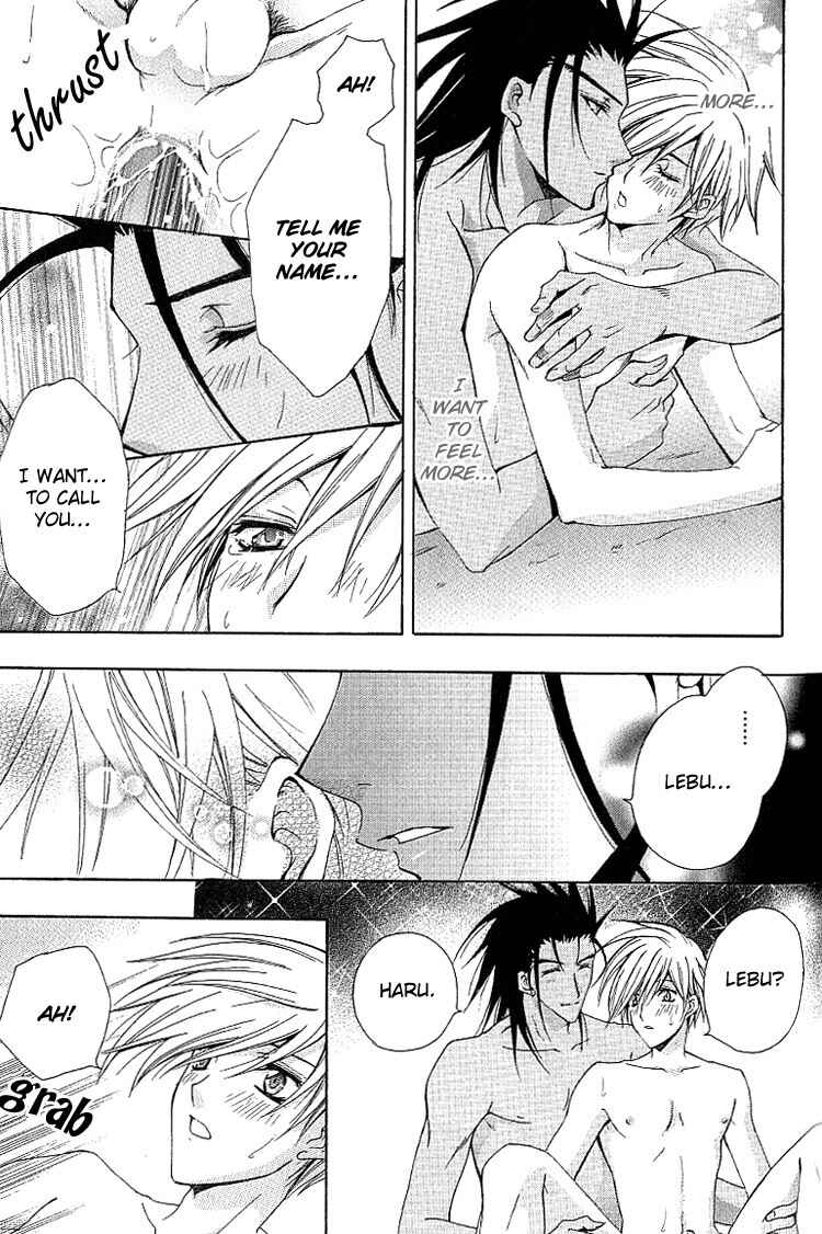 Page 28 Chapter 5 A Man who Wants to be Hugged
