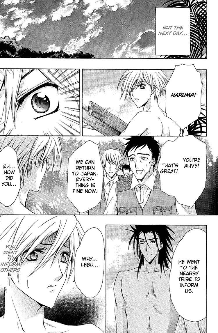 Page 32 Chapter 5 A Man who Wants to be Hugged