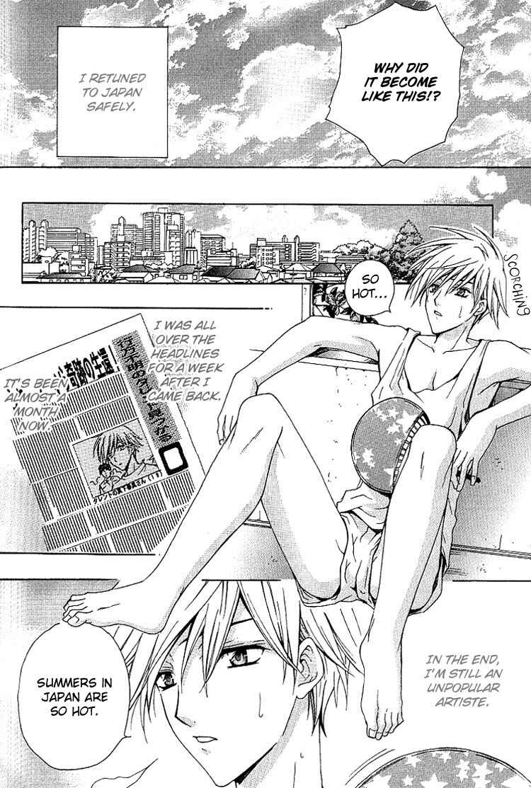 Page 33 Chapter 5 A Man who Wants to be Hugged