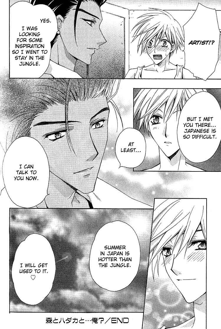 Page 35 Chapter 5 A Man who Wants to be Hugged