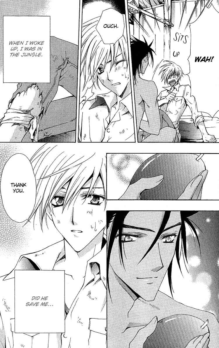 Page 6 Chapter 5 A Man who Wants to be Hugged