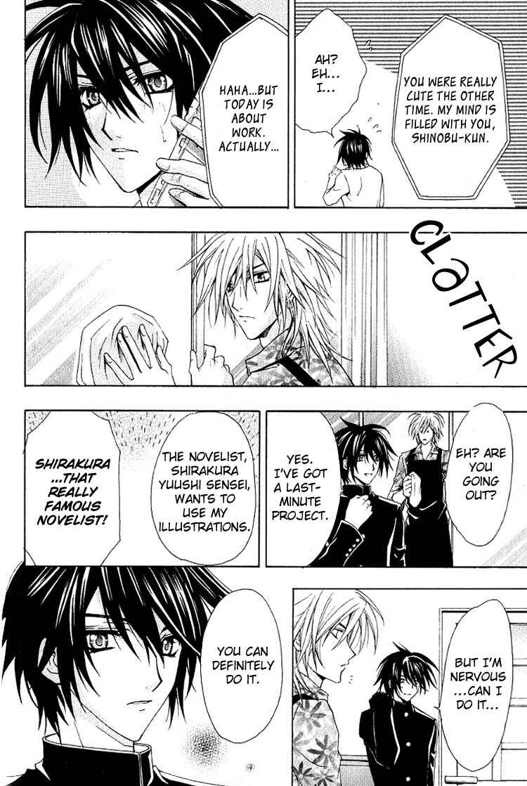 Page 17 Chapter 1 A Man who Wants to be Hugged